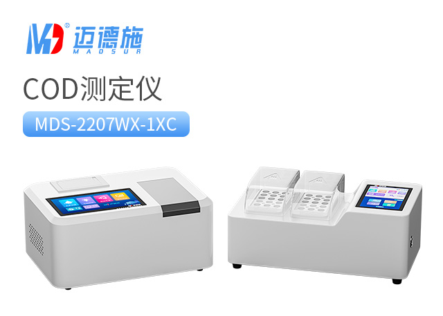 COD測(cè)定儀 COD測(cè)定儀