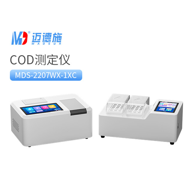 1744791182358524.jpg COD測定儀.jpg