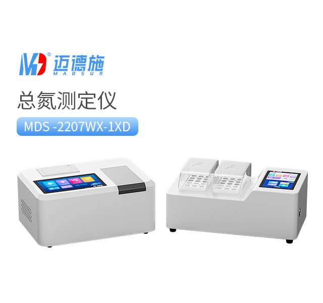 1753857963872784.jpg 總氮測(cè)定儀.jpg