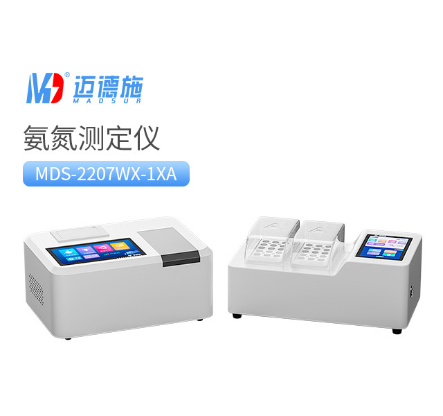 氨氮測(cè)定儀 氨氮測(cè)定儀